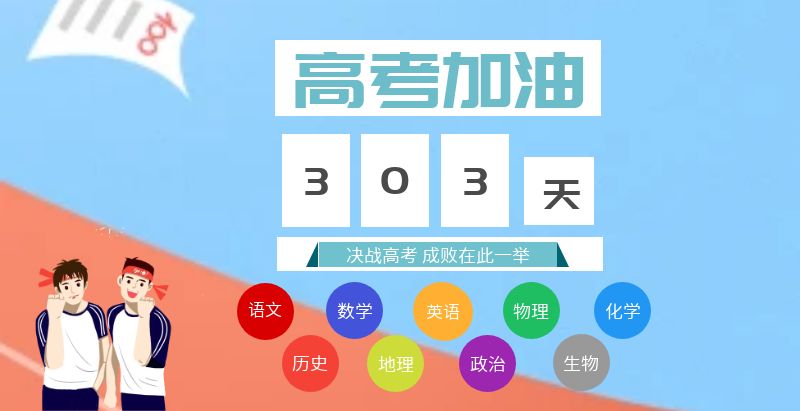 外国老太太操屄视频北京齐达艺术类文化课